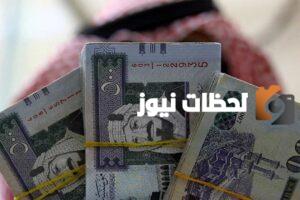 هل يوجد غرامة على حماية الاجور وكم المدة المسموحة لتأخير الراتب؟