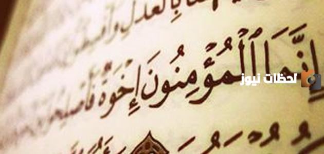 هي من أمهات المؤمنين وضع عندها المسلمون