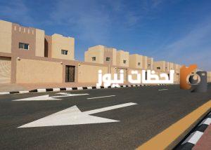 هيئة الإسكان تُوضح المتطلبات والشروط اللازمة للتسجيل لدعم سكني