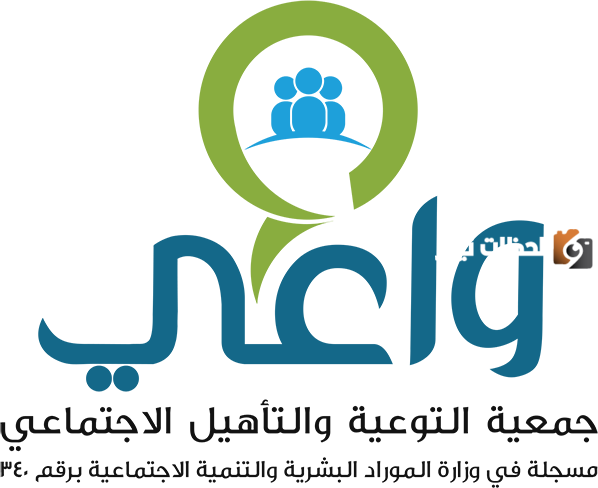 واعي تسجيل الدخول