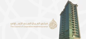 وثيقة الضمان تكشف عن تغطيه عدد من لقاحات الضمان الصحي