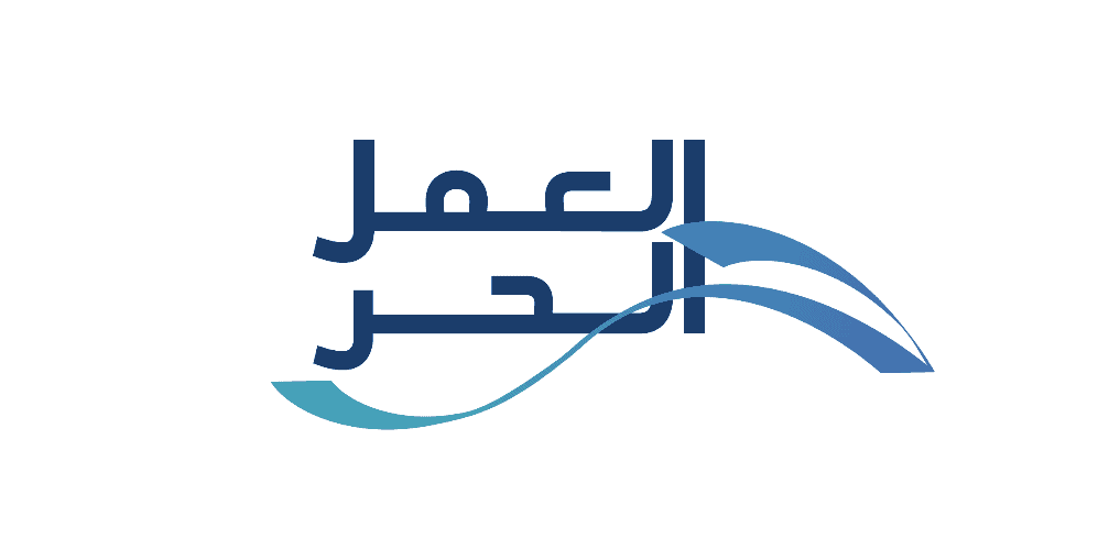وثيقة العمل الحر لغير السعوديين