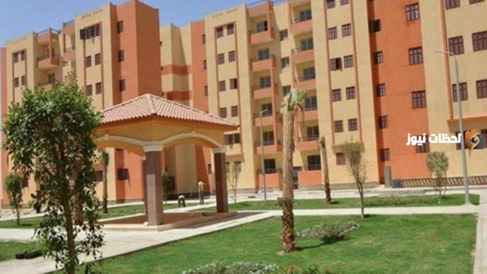 وزارة الإسكان تكشفها بالتفصيل