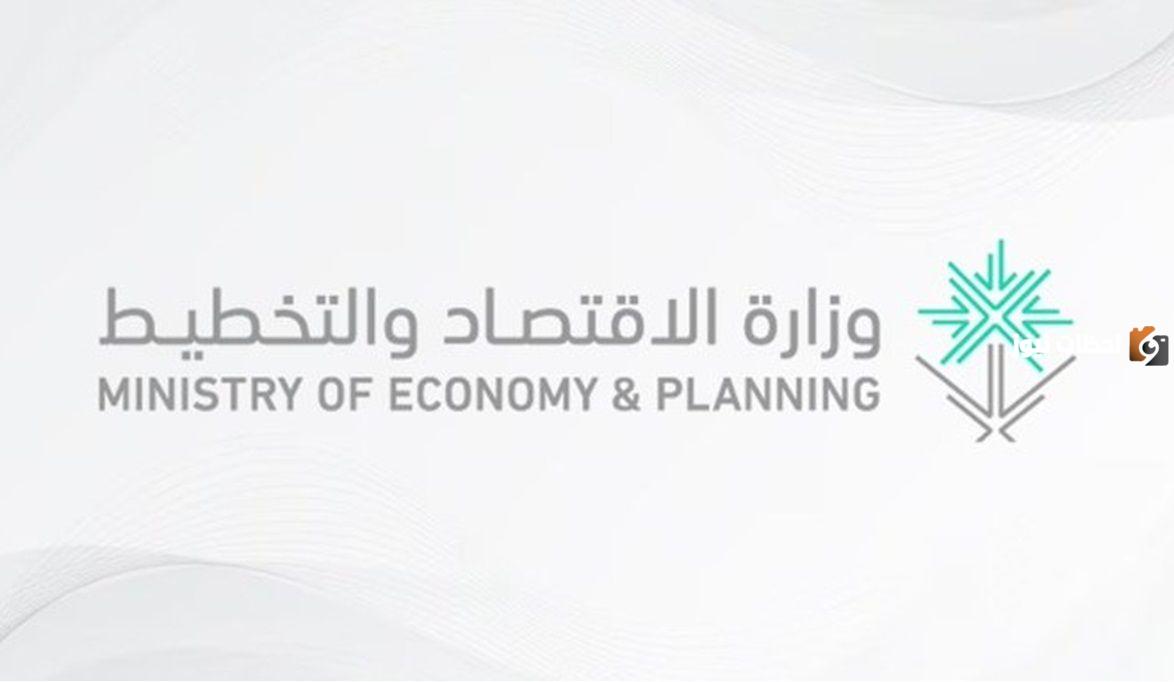 وزارة الإقتصاد تعلن عن أهم الوظائف المتاحة لحملة البكالوريوس