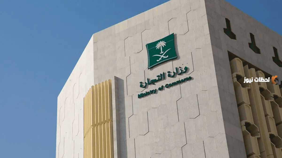 وزارة التجارة السعودية تصدر قرار منع كتابة الآيات القرآنية على الحلي