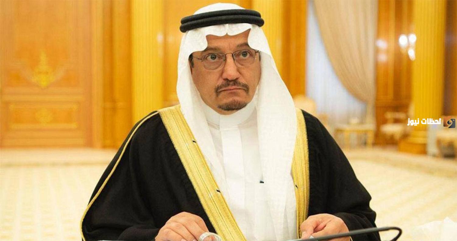 وزارة التعليم