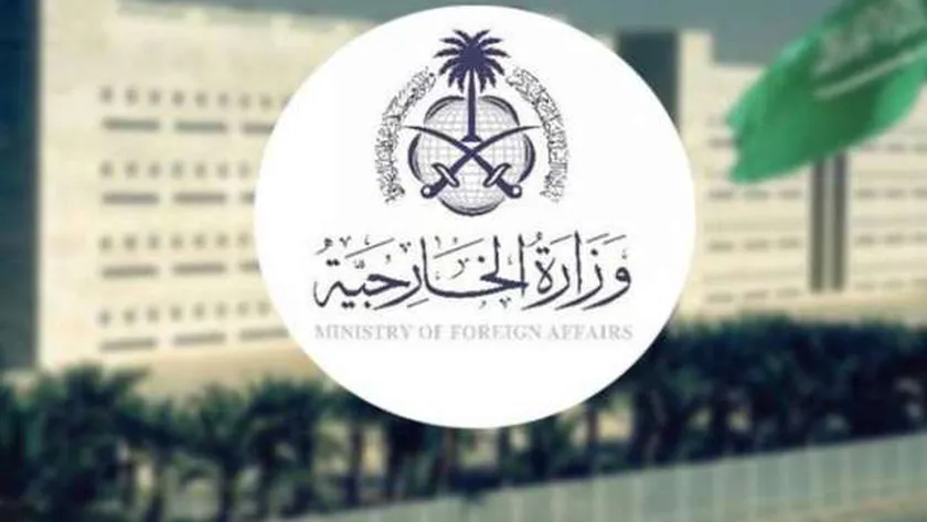 وزارة الخارجية السعودية توضح شروط إصدار تأشيرة