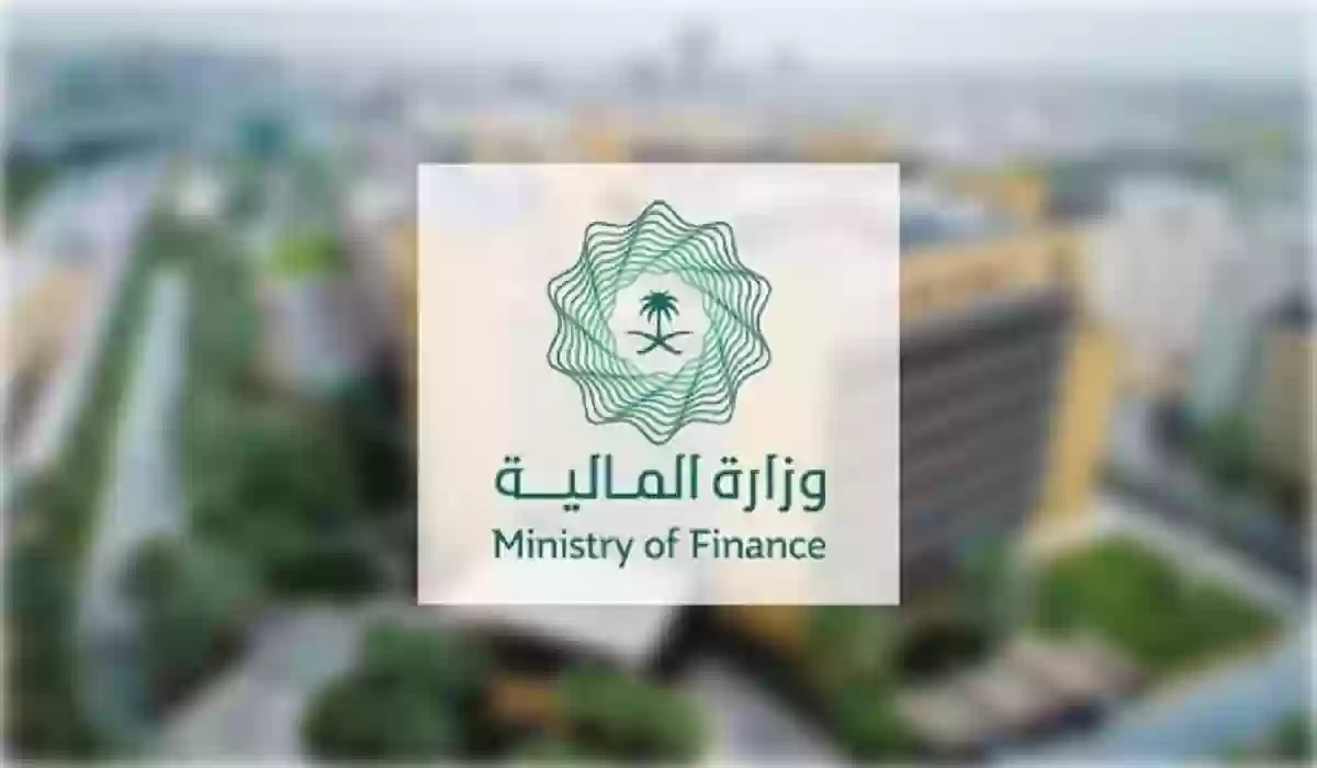 وزارة المالية توضح حقيقة زيادة رواتب الموظفين