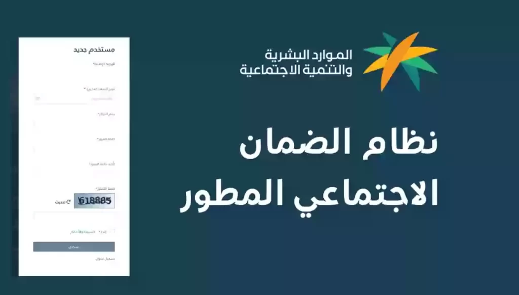 وزارة الموارد البشرية تكشف طريقة حساب راتب