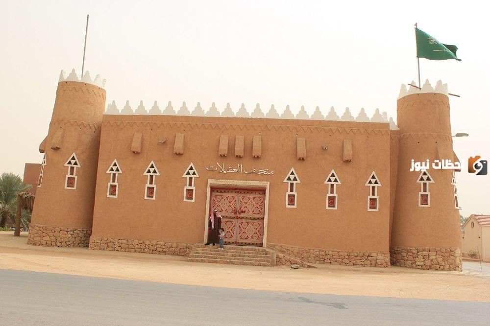 وش يرجع العقيلات