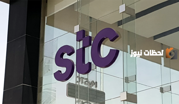 كيف اعرف اني استحق جوال من stc