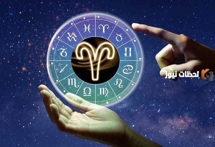 وقعات برج الحمل لليوم الاثنين 9 أكتوب
