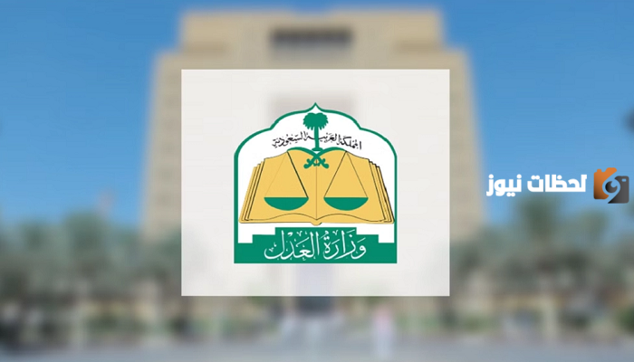 يعني الحين الواحد يقدر يسحب راتبه كاملا وعنده إيقاف خدمات؟ هام ورسمي من وزارة العدل بشأن الضوابط الجديدة 2023