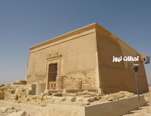 أين عاش قارون