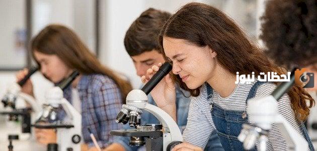 إليك أهم المعلومات عن كلية العلوم 1 إليك أهم المعلومات عن كلية العلوم