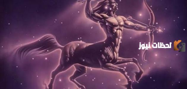 اسماء مواليد ومشاهير برج القوس كاملة 1 اسماء مواليد ومشاهير برج القوس كاملة