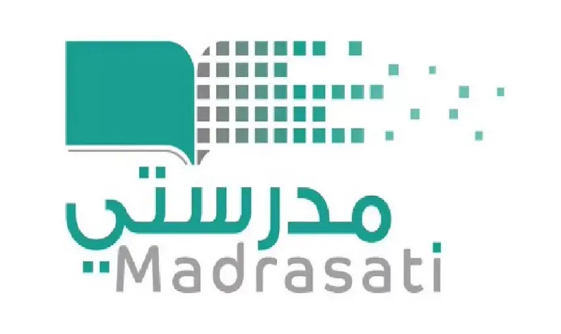 الاختبارات المركزية للمرحلة الابتدائية