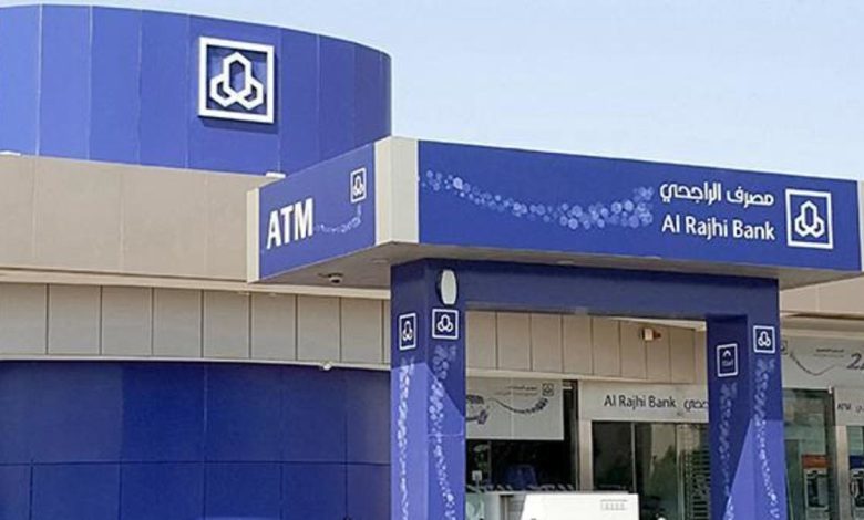 الان من البنك الراجحي .. تمويل شخصي بدون اتفاقية 1445 1 الان من البنك الراجحي .. تمويل شخصي بدون اتفاقية