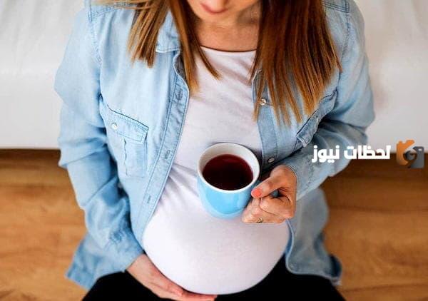 الكافيين للحامل في الشهور الأولى