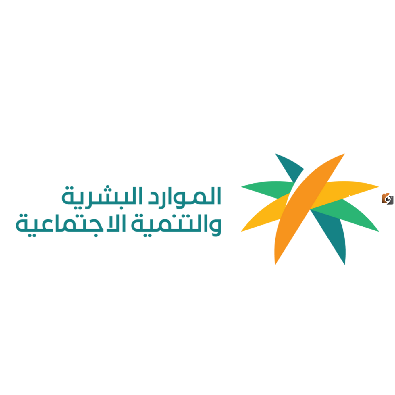 خطوات استعادة كلمة مرور الضمان الاجتماعي ورابط التسجيل