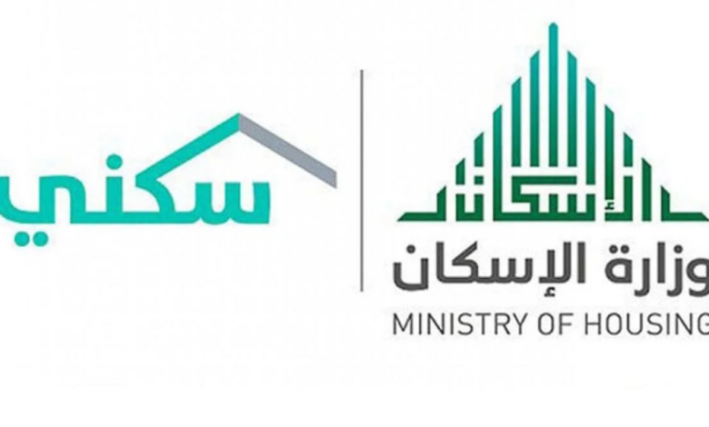 طريقة التسجيل في سكني الأراضي المجانية جدة 1 طريقة التسجيل في سكني الأراضي المجانية جدة