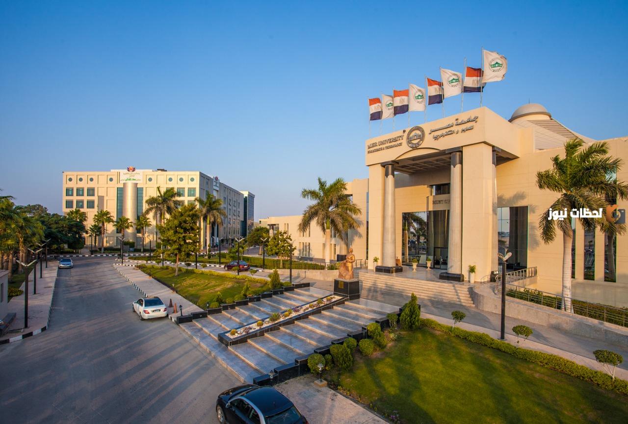 أرخص الجامعات الخاصة في مصر هذا العام ورسومها وشروطها