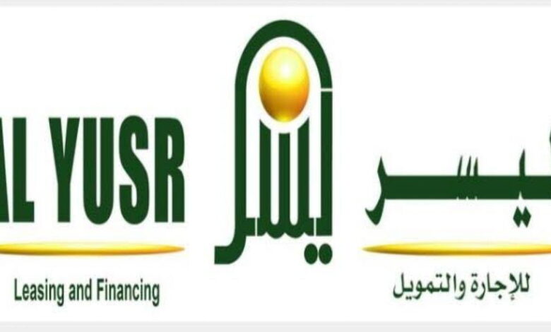 شروط شركة اليسر لتقسيط 20,000 بدون كفيل للسعودي والمقيم 1 شركة اليسر لتقسيط 20000 بدون كفيل للسعودي والمقيم