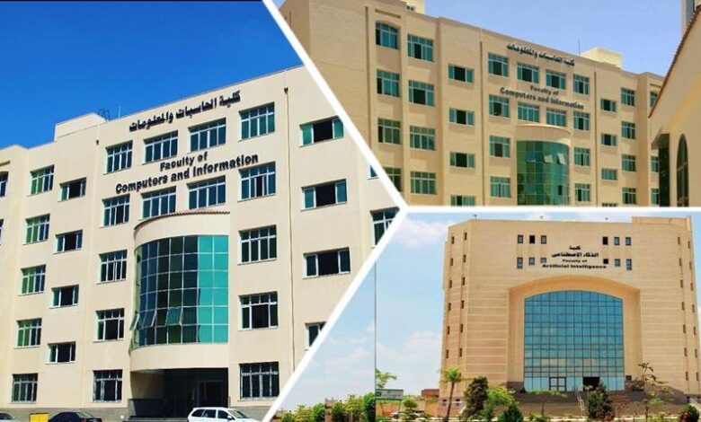 شروط كلية حاسبات ومعلومات خاصة ورسومها 1 شروط كلية حاسبات ومعلومات خاصة ورسومها
