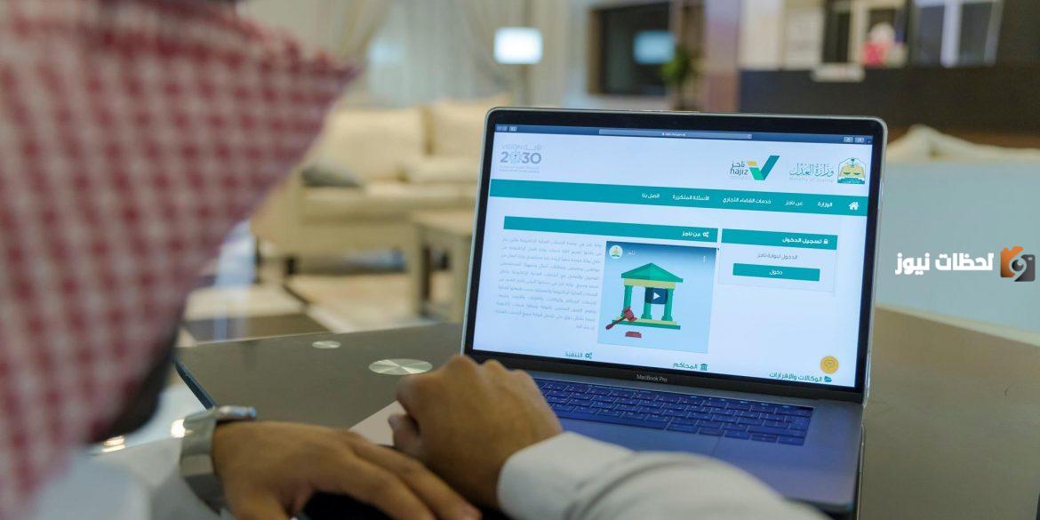 سنوضح لكم الأن ما هي خطوات طباعة الصك العقاري في السعودية 2023