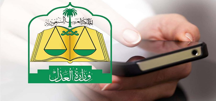 طريقة رفع إيقاف الخدمات من خلال بوابة ناجز وفقًا لقرار إيقاف الخدمات الجديد 1445 1 طريقة رفع إيقاف الخدمات من خلال بوابة ناجز وفقًا لقرار إيقاف الخدمات الجديد 1445