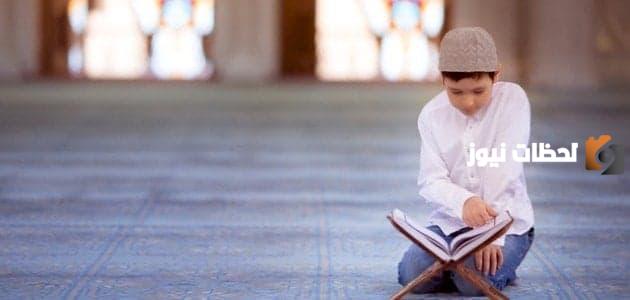 قصة سورة المسد للأطفال