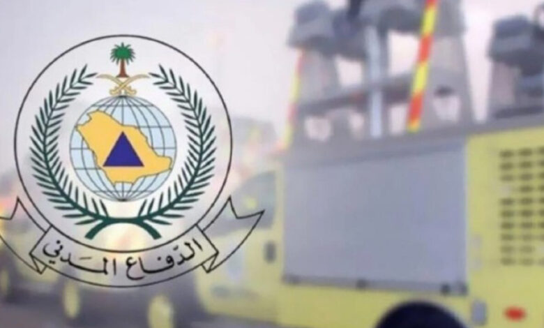 لطلب الدفاع المدني اليكم رقم الدفاع المدني لبلاغات الدفاع المدني