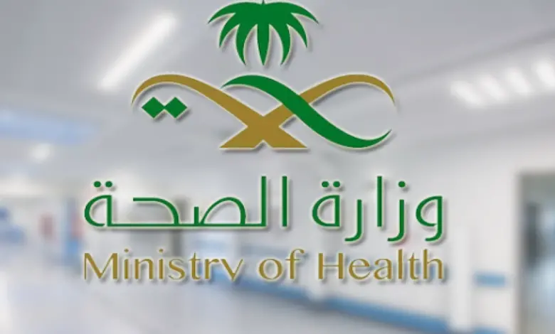 ما هي خطوات الدخول على موارد وزارة الصحة؟ خدمة مديري للموظفين 1 ما هي خطوات الدخول على موارد وزارة الصحة؟