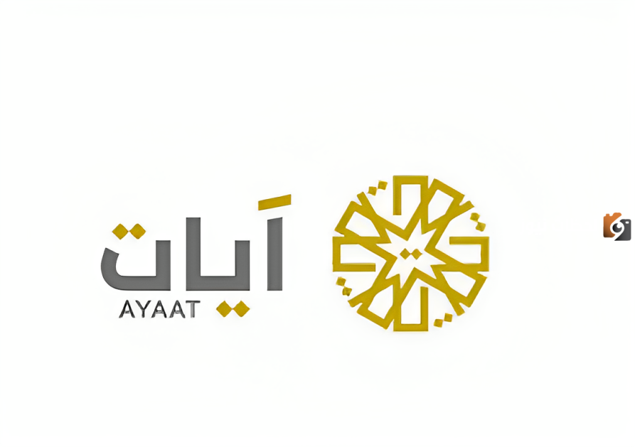تردد قناة آيات الفضائية الاردنية للقرآن الكريم 2025 علي النايل سات