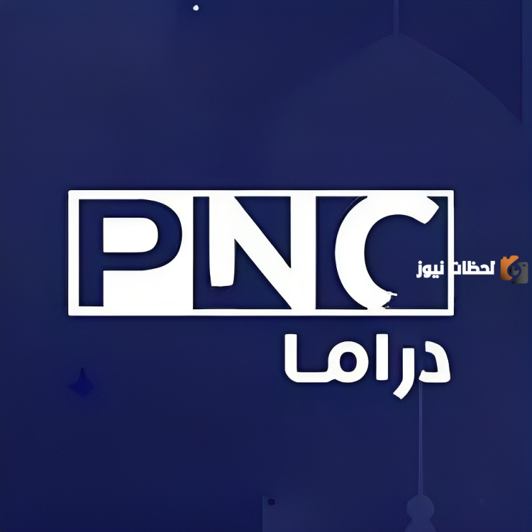 تردد قناة بانوراما دراما الجديد على النايل سات