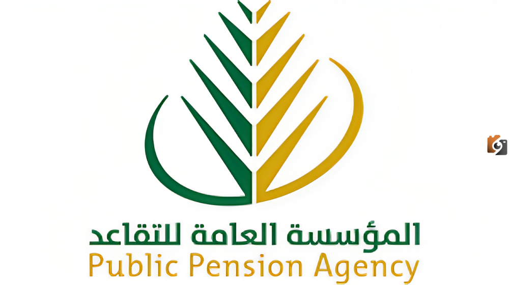 المعاش التقاعدي