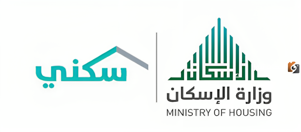ما هي حالات توقف السكني في المملكة السعودية وأهم شروطه 1445 "وزارة الإسكان" تُجيب