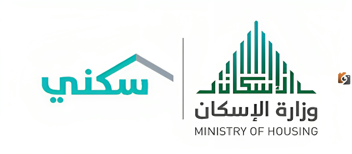 ما هي حالات توقف السكني في المملكة السعودية وأهم شروطه 1445 "وزارة الإسكان" تُجيب 