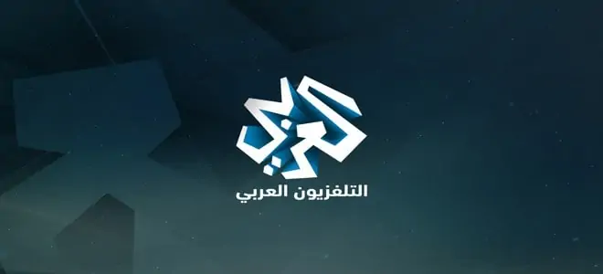تردد قناة العربي 2 الجديد على النايل سات 2025