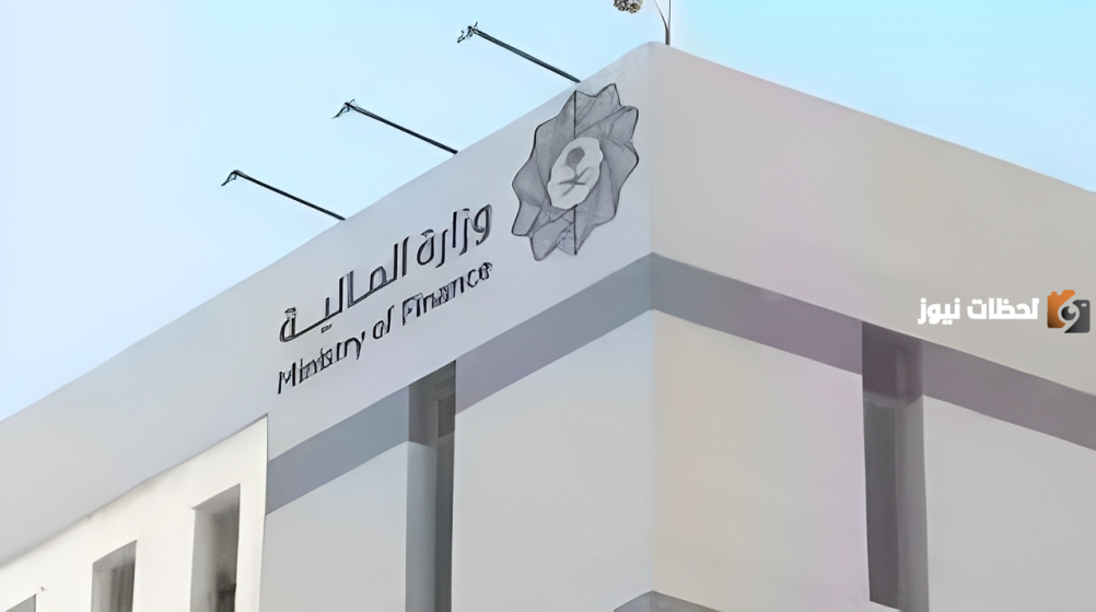 وزارة المالية السعودية توضح خطوات الاستعلام عن العوائد السنوية للمستحقين 1445