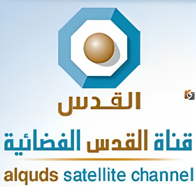 تردد قناة القدس TV على النايل سات