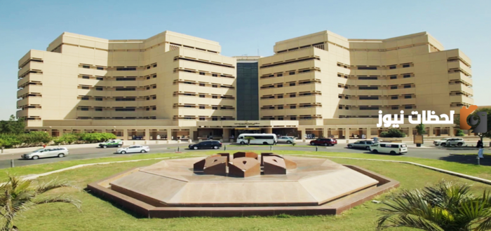 الشروط والرسوم المطلوبة من أجل القبول في جامعة الملك بن عبد العزيز عن بعد وكيفية التسجيل 1 الشروط والرسوم المطلوبة من أجل القبول في جامعة الملك بن عبد العزيز عن بعد وكيفية التسجيل