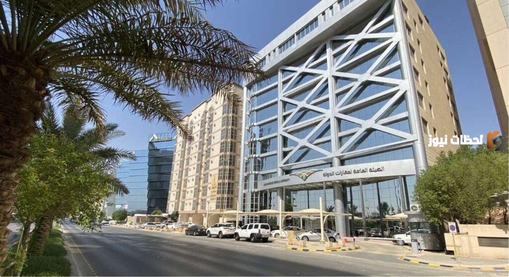 وظائف للسعوديين الحاصلين على البكالوريوس الهيئة العامة للعقارات توضح