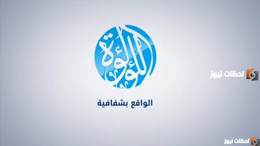 تعرف الان على تردد قناة تردد قناة LuaLua TV 2025
