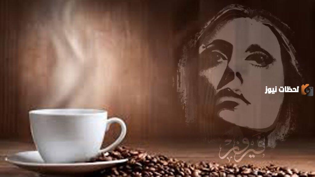 10 عبارات قهوة جميلة