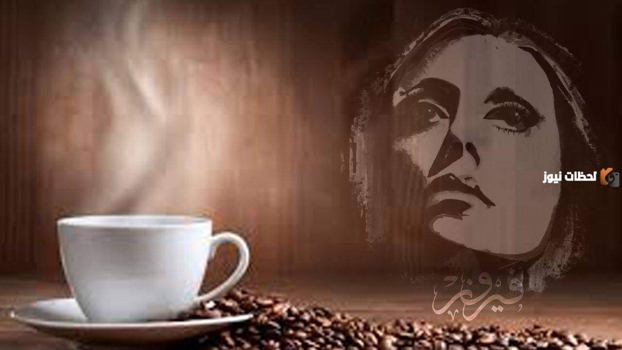 10 عبارات قهوة جميلة