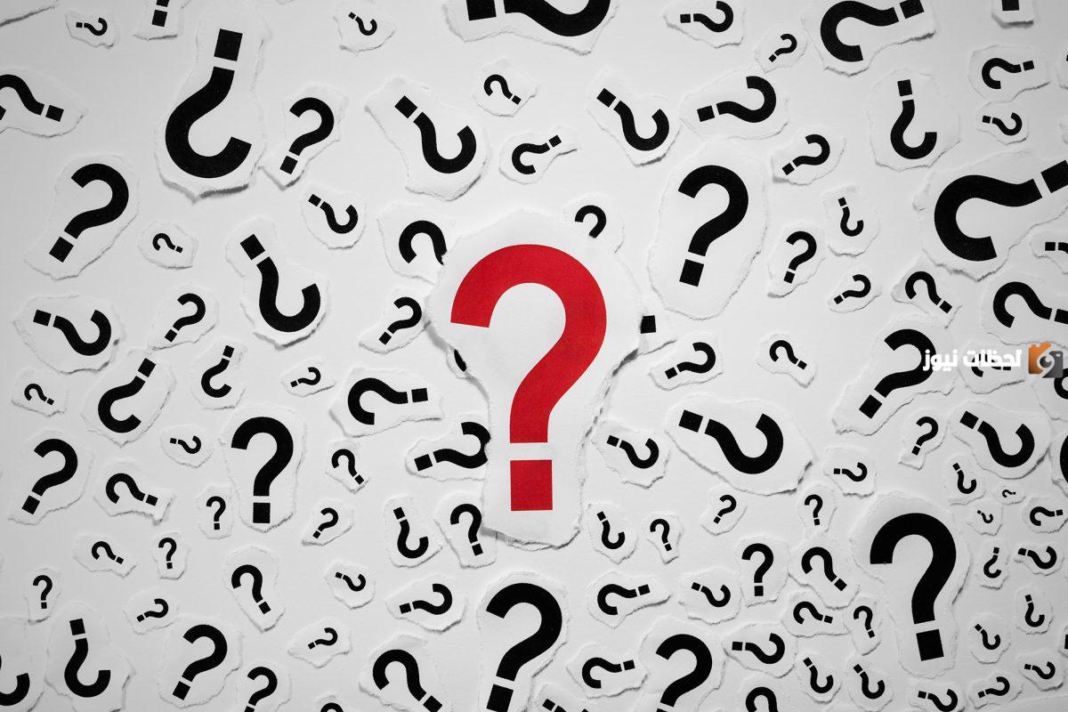 106 باوند كم كيلو