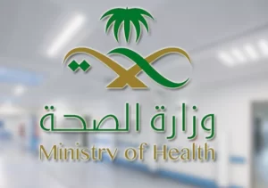 رابط طلب علاج على نفقة الدولة من الديوان الملكي السعودي