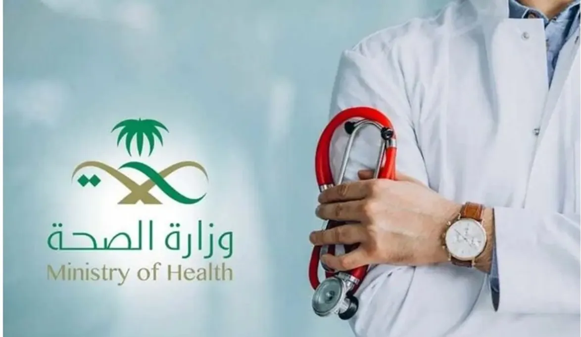 ما هي شروط التقديم في برنامج التعاقد المؤقت 1447 والأوراق المطلوبة للتقديم