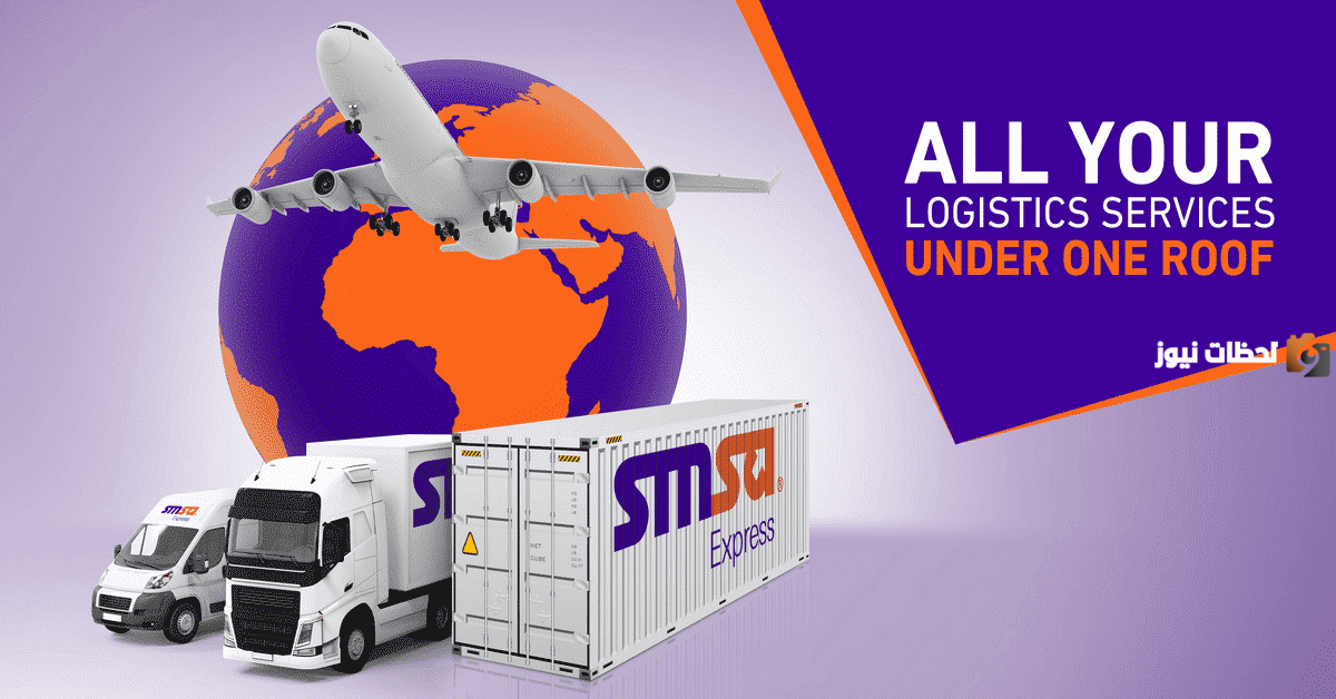 للتواصل مع شركة سمسا